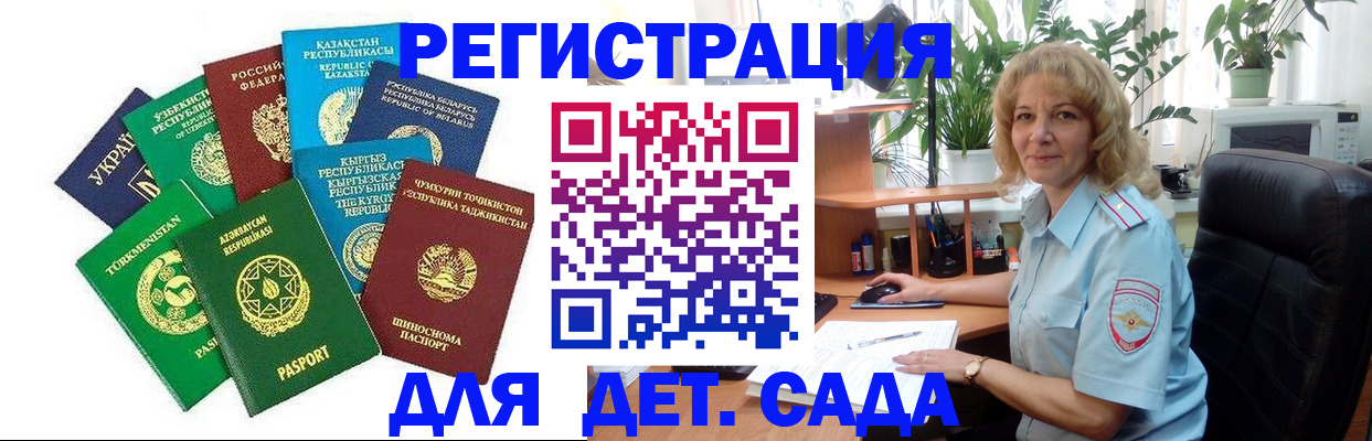 временная регистрация госуслуги в Богучаре