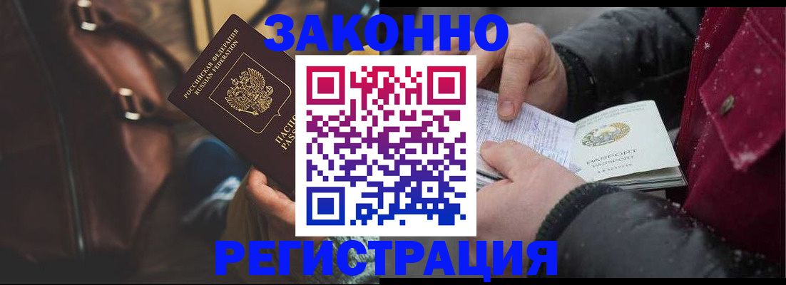 регистрация для школы в Богучаре