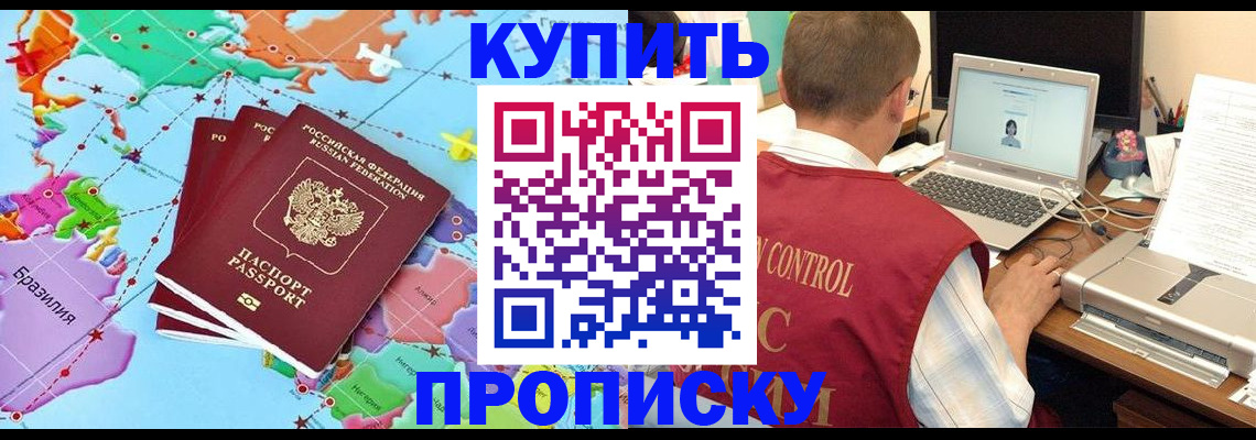 пропишу в квартире в Богучаре